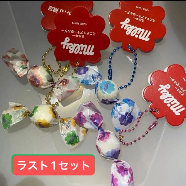 ミルキー キーホルダー タイトー