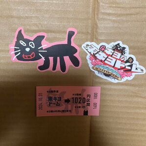 キヨくじ H賞 ステッカー