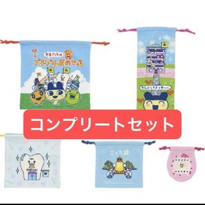 たまごっち 一番くじ E賞 コンプリート