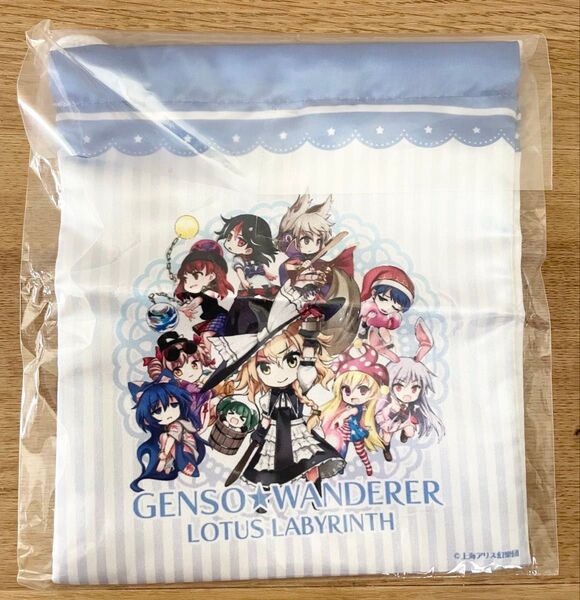 上海アリス genso wander lotus labyrinth 巾着袋