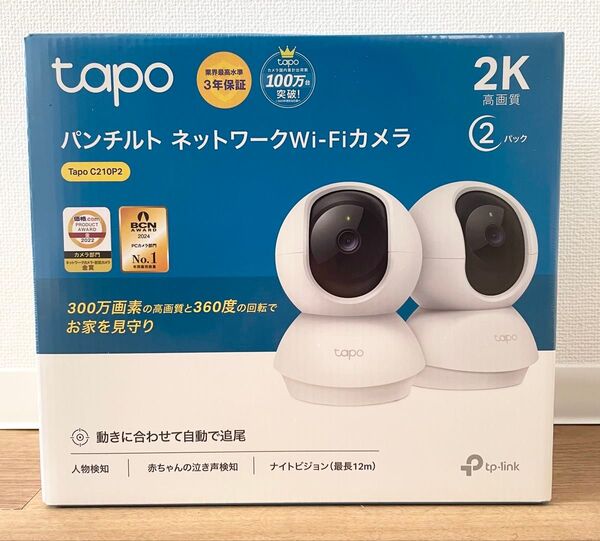 【新品未開封】TP-Link ネットワークWi-Fiカメラ 2個セット ペットカメラ 屋内カメラ 夜間撮影 Tapo C210P2