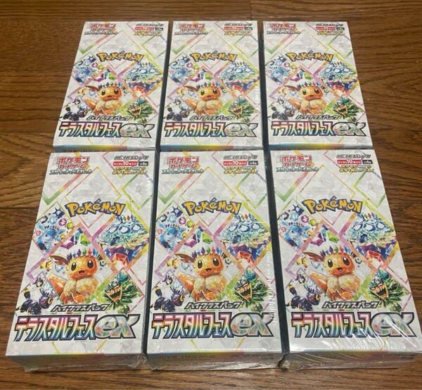 ポケモンカードゲーム テラスタルフェスex 新品未開封 6box シュリンクあり