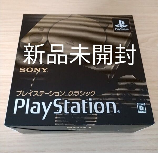 プレイステーション クラシック SCPH-1000RJ