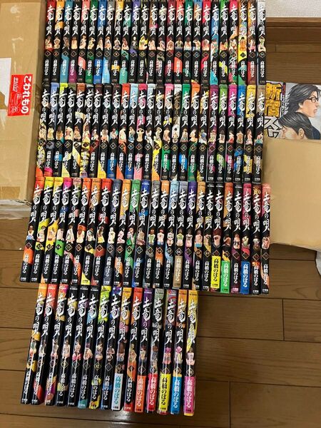 土竜の唄 1〜90巻 全巻セット 土竜の唄外伝狂蝶の舞全9巻完結
