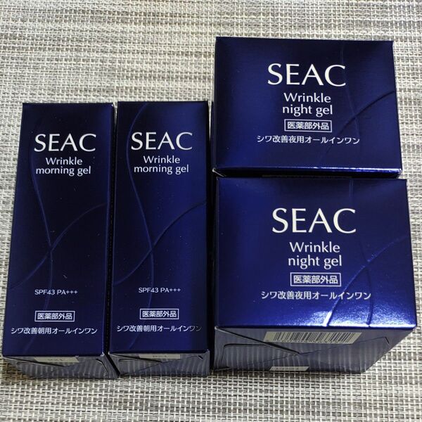 SEAC シワ改善 朝夜用オールインワン 各2個セット