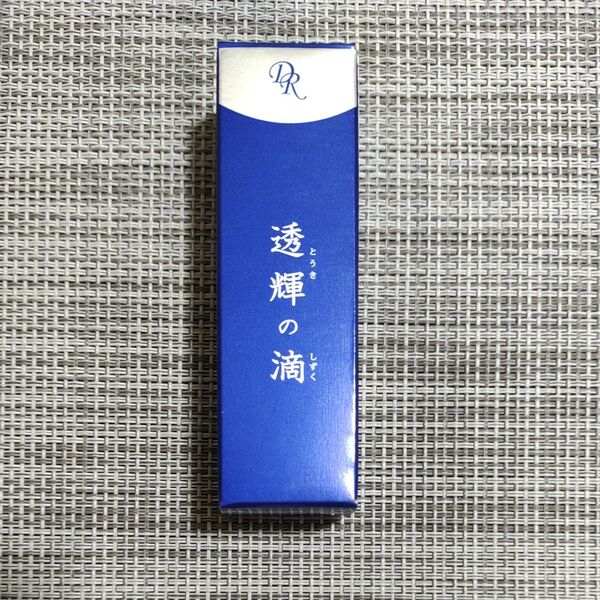 【新品未開封☆】 ドクターリセラ 透輝の滴 とうきのしずく 10ml 美容液