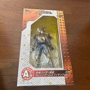 仮面ライダー鎧武 一番くじ 鎧武 オレンジアームズフィギュア A賞