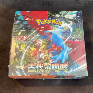 ポケモンカードゲーム 古代の咆哮 シュリンク付き
