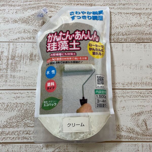 フジワラ化学 ローラで濡れる 簡単安心珪藻土 クリーム 1.5kg