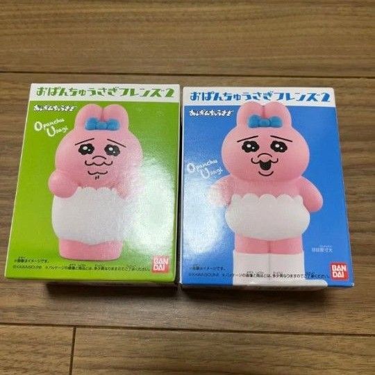 おぱんちゅうさぎ フレンズ2 ひーる はいうえすと