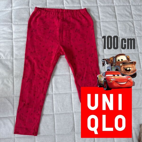 UNIQLO カーズ 100cm パンツ キッズ ユニクロ ズボン 保育園