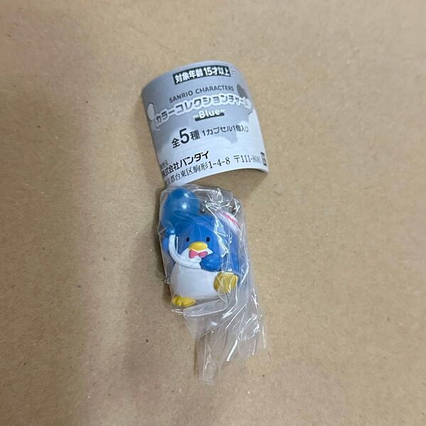 タキシードサム カラーコレクションチャーム サンリオ ブルー キーホルダー ガシャポン カプセルトイ