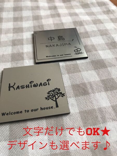 表札 ルームプレート 正方形10センチ角
