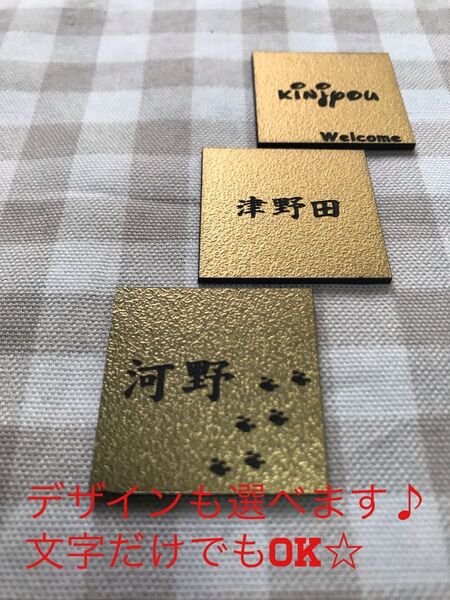 表札 ルームプレート 正方形10センチ角