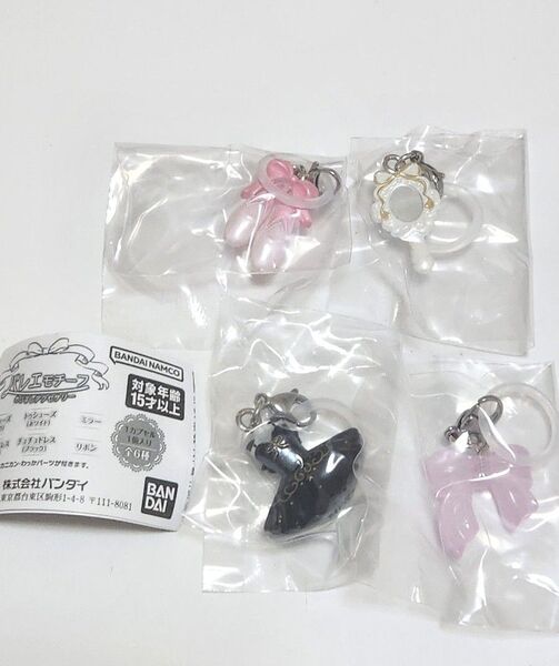 バレエモチーフめじるしアクセサリー ガチャ