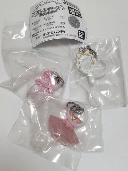 バレエモチーフめじるしアクセサリー ガチャ