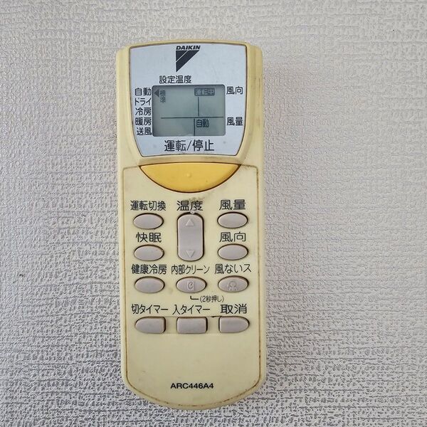 ダイキン ルームエアコン用 ワイヤレスリモコン ARC446A4