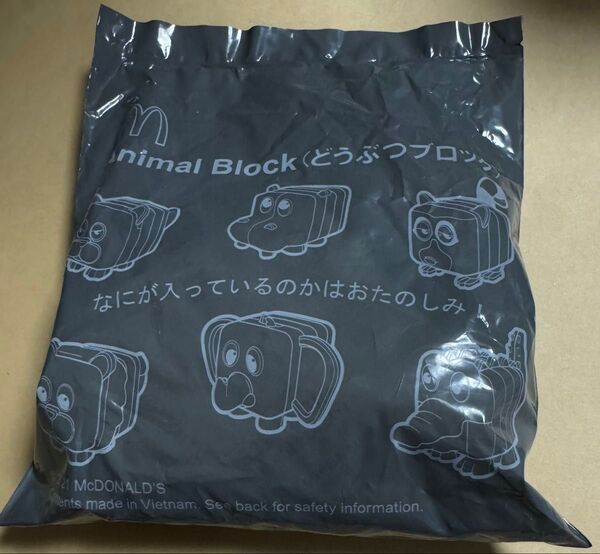 ハッピーセット マクドナルド おもちゃ どうぶつブロック