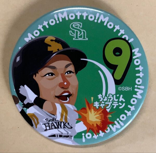 ソフトバンク ホークス 柳田悠岐選手 マッカノーズ ギータ 缶バッジ