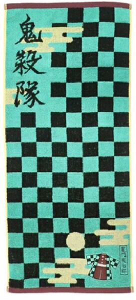 新品 鬼滅の刃 「竈門炭治郎」 羽織刺繍 フェイスタオル