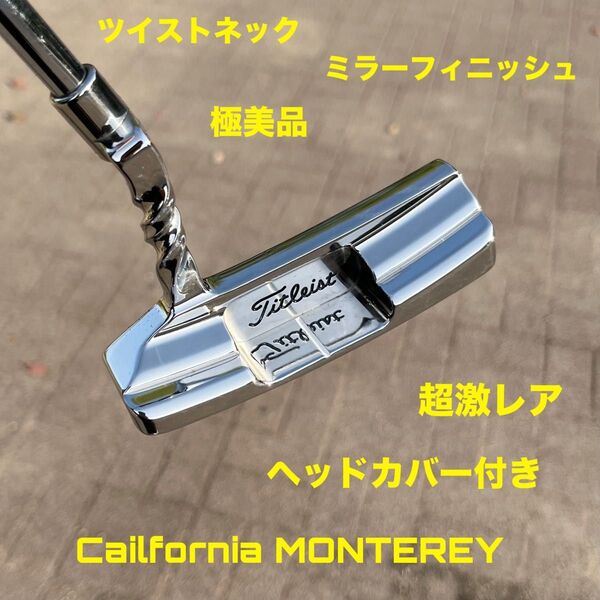 スコッティキャメロン カリフォルニア モントレー ツイストネック 極美品