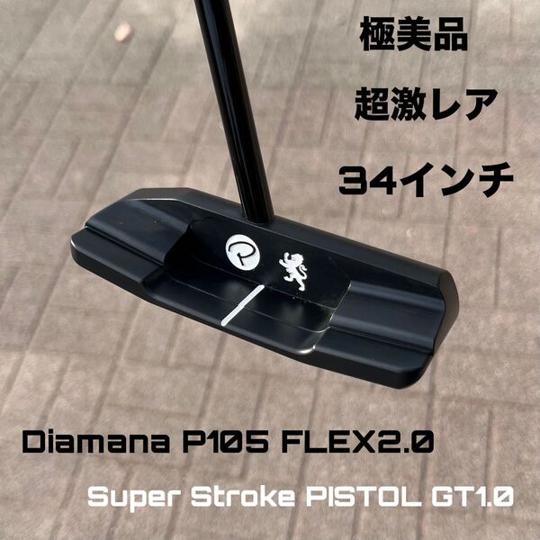 ピレッティ コットンウッド 303SS ブラック 極美品 ヘッドカバー付き