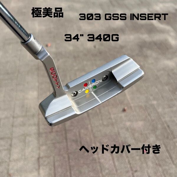スコッティキャメロン スタジオスタイル ニューポート2 HC付き 極美品