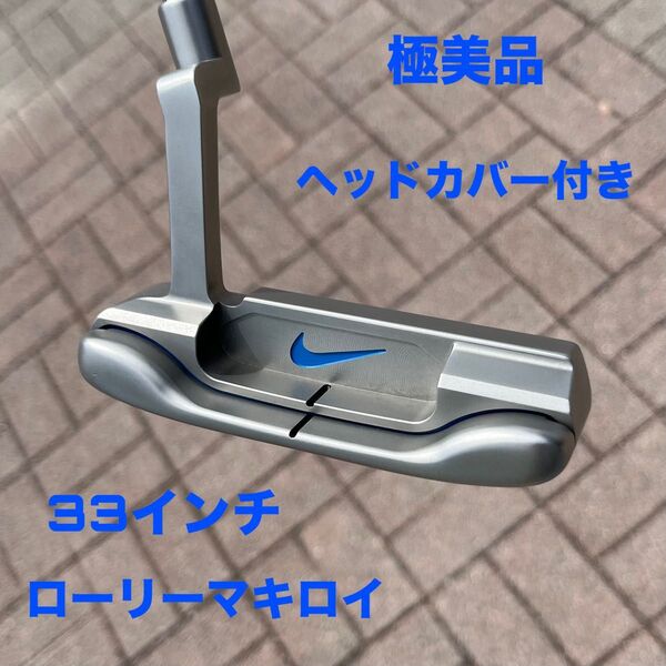 NIKE METHOD ORIGIN B2|01 33インチ 極美品 激レア