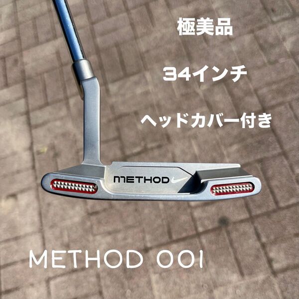 ナイキ METHOD 001 34インチ 極美品 激レア