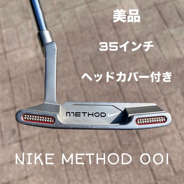 ナイキ METHOD 001 35インチ 美品 激レア