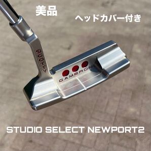 スコッティキャメロン スタジオセレクト ニューポート2 美品 ヘッドカバー付き