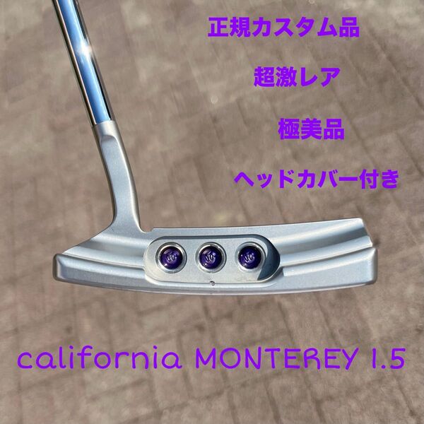 スコッティキャメロン カリフォルニアモントレー1.5 正規カスタム品 HC付き