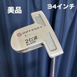 オデッセイ ホワイトホット 2ボール ブレード 34インチ 美品