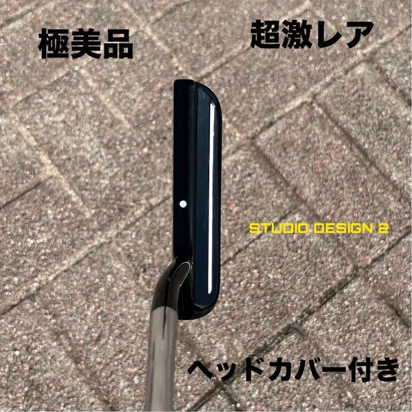 スコッティキャメロン スタジオデザイン2 極美品 超激レア ヘッドカバー付き