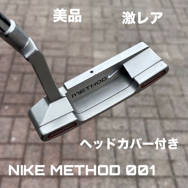 ナイキ METHOD 001 34インチ 美品 激レア