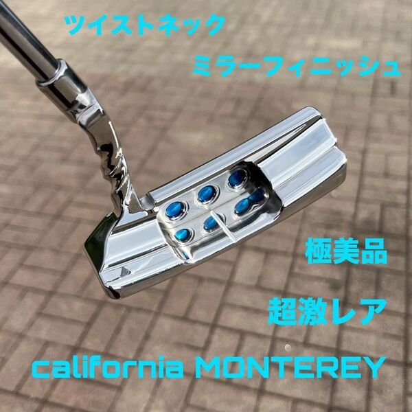 スコッティキャメロン カリフォルニア モントレー ツイストネック 極美品