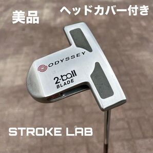 オデッセイ ホワイトホット 2ボール ブレード ストロークラボ 美品 HC付き