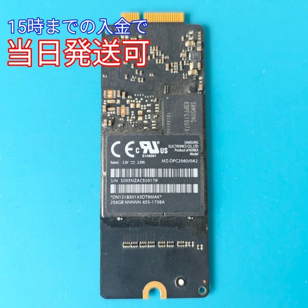 純正品 Apple MacBook Pro Late 2012~Early 2013 SSD 256GB A1425 A1398