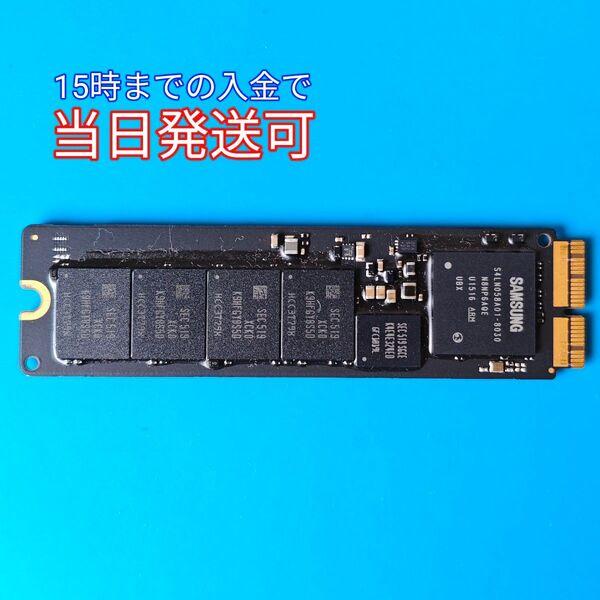 Apple 純正 SSD Samsung 256GB Mac 管理番号 1110 Monteray インストール