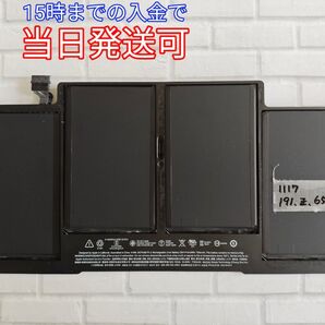 MacBook Air 2012-2017 A1466 A1405 バッテリー 充電回数 191回 容量 6500mAh 純正品