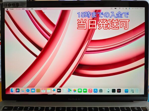 【完動品】液晶ディスプレイ LCD MacBook Air A1932 A2179 ディスプレイのみ 13インチ スペースグレイ