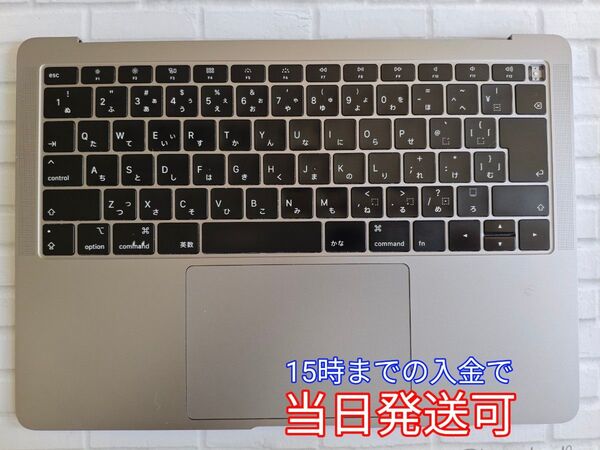 Macbook Air 2018 2019 13インチA1932 用キーボード スペースグレイ JIS配列 管理番号 1053