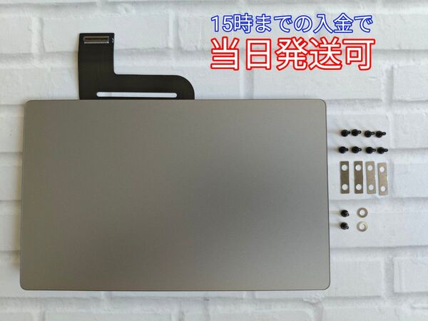 Macbook Pro 13インチ A1706 A1708 2018 A1989 A2159 トラックパッド スペースグレイ