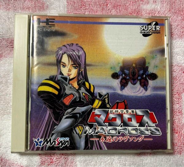 超時空要塞マクロス 永遠のラヴソング PCエンジン CD-ROM2
