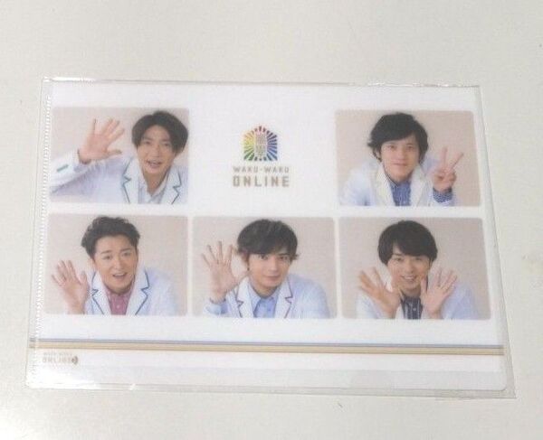 WAKU-WAKU SCHOOL OF ARASHI クリアファイル 嵐
