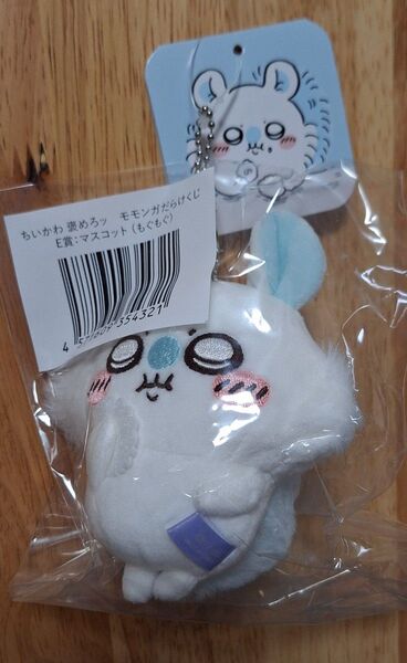 新品未開封ちいかわくじ モモンガだらけくじ E賞マスコット もぐもぐ②