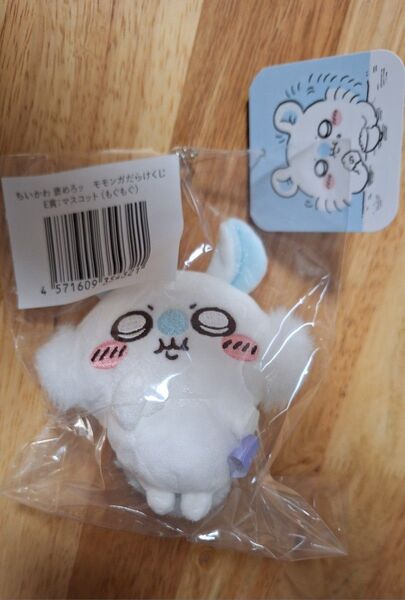 新品未開封ちいかわくじ モモンガだらけくじ E賞マスコット もぐもぐ①