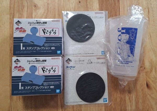 一番くじジョジョの奇妙な冒険新品スタンプラバーコースターストーンフリースタープラチナアナスイエルメスタンブラーウェザーリポート5点