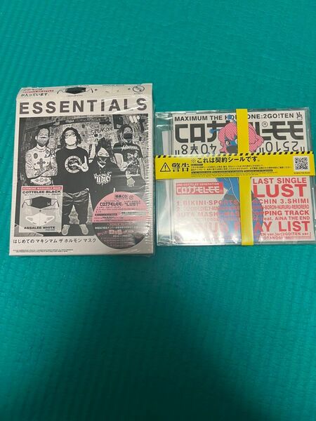はじめての マキシマム ザ ホルモン マスク「ESSENTIALS」(REGULAR STYLE) CD マスク 未開封