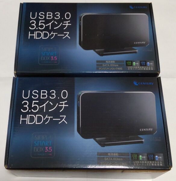 センチュリー USB3.0 3.5インチ HDDケース シンプルスマートボックス3.5 付属品完備 2個セット 中古品